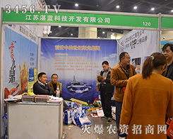 第十二屆中原肥料（農資）產品交易暨信息交流會 搭建商貿平臺，融合文化藝術新篇章