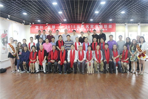 藝海交融，共繪新章 宣和藝術(shù)院與飛馳文化集團(tuán)2018年度文化藝術(shù)交流活動(dòng)回顧